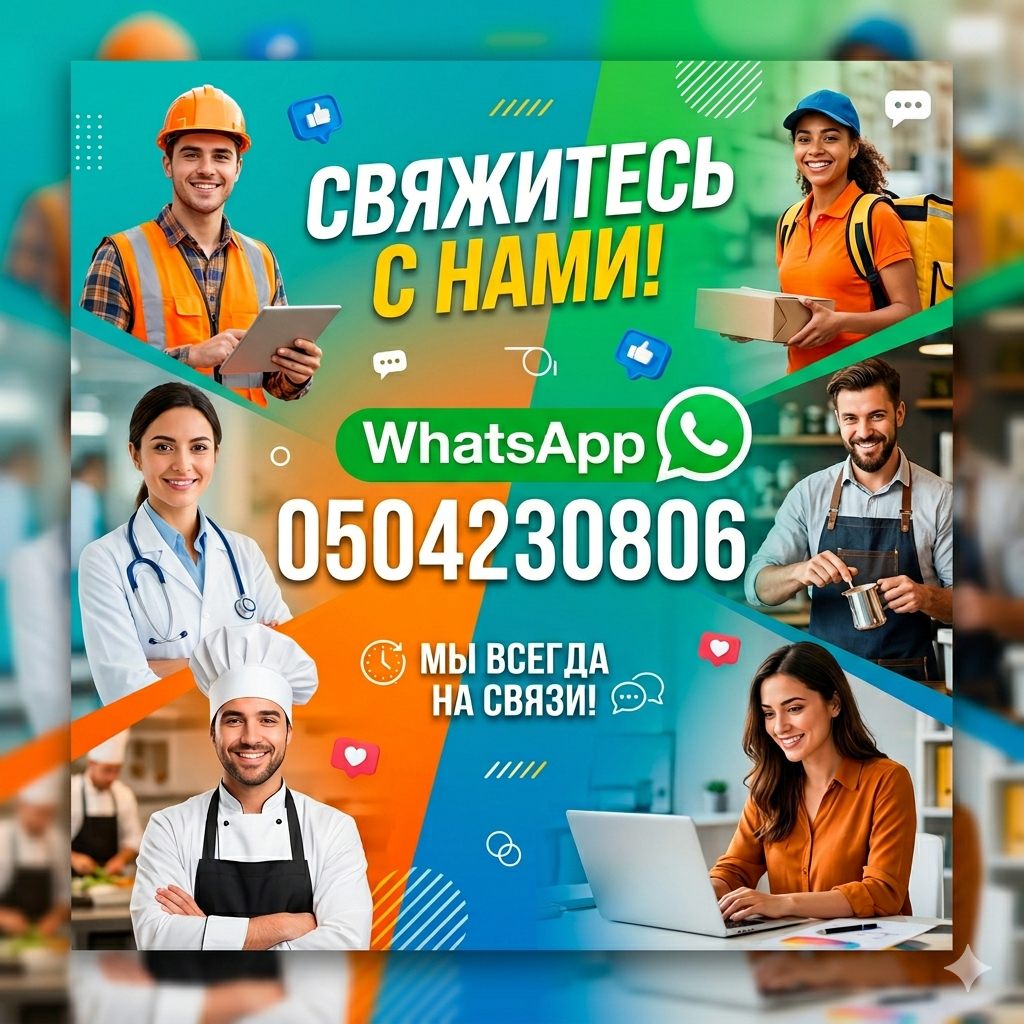 Реклама